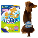 男の子用マナーホルダー Active Lサイズ 4904601765053 第一衛材 犬トイレ用品 マナーパンツ