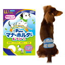 男の子用マナーホルダー Active LLサイズ 4904601765060 第一衛材 犬トイレ用品 マナーパンツ