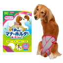 女の子用 マナーホルダー Active Mサイズ 4904601765114 第一衛材 犬トイレ用品 マナーパンツ