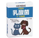 ザ・乳酸菌 犬・猫用 1g×10袋 4972468011903 現代製薬