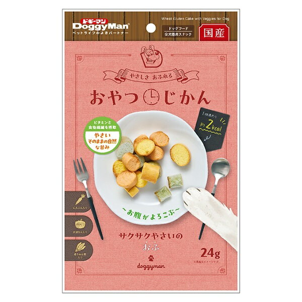 おやつじかん サクサクやさいのおふ 24g 4976555828115 ドギーマン