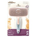 ペット美容室 掃除機能付き ソフトスリッカーブラシ M 4976555849318 ドギーマン 犬・猫用