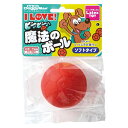 ラテックストイ I LOVEピーピー 魔法のボール 超小〜小型犬用 4976555858396 ドギーマン犬 ボール 知育
