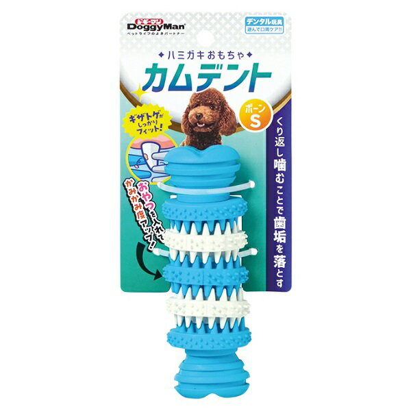 ハミガキおもちゃ　カムデント　ボーンS　超小～小型犬用　4976555858624　ドギーマン　歯みがき　口臭..