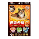 【在庫限定セール品!】遠赤外線テキオンヒーター ミニ ふわもこカバー付き リバーシブル仕様 ドギーマン【犬猫用ヒーター】あったか用品 【497655593505...