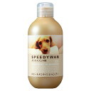 ゾイック スピーディワン トリートメントインシャンプー ダックス用 250ml 4989793350720