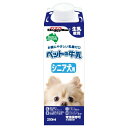 ペットの牛乳 シニア犬用　250ml　ドギーマン【4974926010312】犬用品/ドッグフード・サプリメント/ミルク