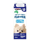 ドギーマン ペットの牛乳 シニア犬用 250ml 4974926010312 生乳 高齢犬 愛犬用
