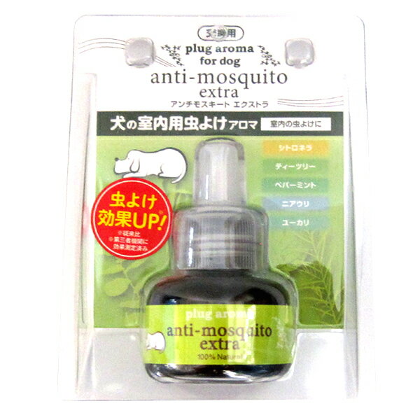 虫よけ ベチバー 置き型タイプ 20g ペット 虫除け 防虫 消臭 天然素材 ハーブ ペット用虫よけ ペット散歩 虫除け虫よけ 虫よけペット 散歩ペット ナンビ 楽天 【TC】 [AA]