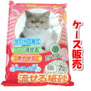 せっけんの香り(7L×6袋)アミーゴオリジナル《トイレ砂・紙砂》お買い得セット猫用品/猫砂/紙系　トイレに流せる猫砂　ねこ砂