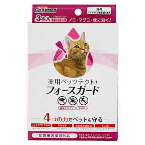 薬用ペッツテクトプラス　フォースガード猫用　1.2ml×3本　ドギーマン 　ノミ・マダニ・蚊に効く！【メール便送料：何点でも250円】 【セール品！】【ノミ対策　猫】猫用品/お手入れ用品/ノミ・ダニ対策用品　防虫・虫除け用品/スポットタイプ