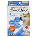 薬用ペッツテクト＋【フォースガード中型犬用（3本入）】【メール便送料　何点でも250円】専門店用（動物用医薬部外品)ドギーマン　 【セール品！】犬用品/ペット消臭剤・衛生用品/防虫・虫除け用品/スポットタイプ その1