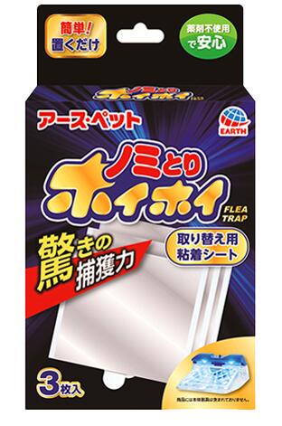 【送料無料！】 VET'S BEST ベッツベスト FLEA＋TICK ワイパー 50枚（お取り寄せ品）　0031658104598