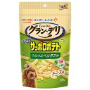 グラン・デリ ワンちゃん専用 サッポロポテト つぶつぶベジタブル チーズ味 3種の野菜入り 20g 4520699663714