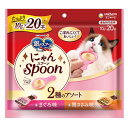 銀のスプーン おやつ にゃんSpoon まぐろ&鶏ささみ味 10g×20本 4520699683880 ユニ・チャームペット