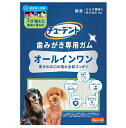 チューデント 歯みがき専用ガム オールインワン S ミルク風味 70g(約20本) 4562149054093 ハーツ 国産 小型犬用デンタル 歯みがき