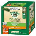 しっかり噛める弾力性と形状で、確かな歯磨き効果があります。 果実類など、こだわりの自然素材を使用、主原料は100％自然素材、アレルゲンとなりにくいといわれる原料を使用しました。 愛犬が喜ぶ抜群のおいしさです。 溶解性の高いタンパク質使用で、抜群の消化性をサポートします。 愛犬がそのまま飲み込まないよう安全性を考慮し、ユニークな形状と硬さに仕上げました。 本製品は犬猫用オーラルケア製品の効果を第三者の立場で審査する機関であるVOHC（米国獣医口腔衛生協議会）から犬の歯垢や歯石の蓄積のコントロールを助ける効果があると承認された商品です。 【原材料】 小麦粉、小麦タンパク、ゼラチン（豚由来）、オーツ麦繊維、タンパク加水分解物、乾燥リンゴ、グリセリン、レシチン、ビタミン類 （A、B1、B2、B6、B12、D3、E、コリン、ナイアシン、パントテン酸、ビオチン、葉酸）、ミネラル類 （カリウム、カルシウム、クロライド、マグネシウム、マンガン、ヨウ素、リン、亜鉛、鉄、銅）、着色料（スイカ色素、ゲニパ色素、ウコン色素） 【成分】 タンパク質30.0％以上、脂質4.0％以上、粗繊維6.0％以下、灰分5.0％以下、水分15.0％以下 【カロリー】59kcal/本 【生産国】アメリカ　正規品　グリニーズプラス 成犬用 小型犬用 7−11kg 30本入り (15×2袋) 【グリニーズプラスのお得な大容量！】