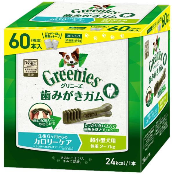 正規品 　グリニーズプラス 　カロリーケア 　超小型犬用 2−7kg 　60本入り(30×2袋)　歯みがき　口臭対策4562358787928のサムネイル