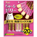 チャオ スティック まぐろ 海鮮ミックス味 15g×20本 4901133335112 いなばペットフード キャットフード おやつ ちゅーる