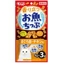 チャオ 香り立つお魚ちっぷ まぐろ節・チキン味 4g×3袋 4901133492570 いなばペットフード キャットフード 国産品おやつ