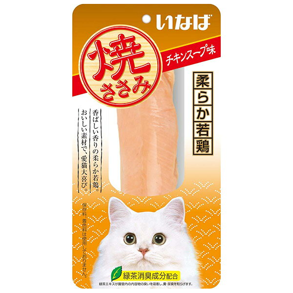 チャオ　焼ささみチキンスープ味 　1本入り　4901133706677　いなばペットフード　キャットフード　おやつ　レトルト