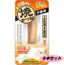 チャオ 焼かつお 子猫用 6本セット 4901133710308-6 いなばペットフード キャットフード おやつ