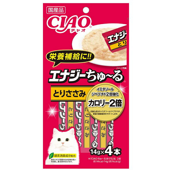 チャオ エナジー　エナジーちゅ～る　とりささみ　 14g×4本　4901133718526　いなばペットフード　キャットフード　おやつ　レトルト　チュール　ちゅーる