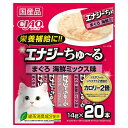 チャオ エナジーちゅ〜る まぐろ海鮮ミックス味 14g×20本 4901133718984 いなばペットフード キャットフード おやつ レトルト チュール...