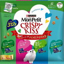 モンプチ クリスピーキッス バラエティパック 4種のシーフード 312g 4902201216630 猫用 おやつ スナック ネスレ