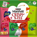 モンプチ クリスピーキッス バラエティパック 4種のグリル厳選 312g 4902201216647 猫用 おやつ スナック ネスレ