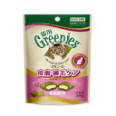 正規品 グリニーズ 猫 皮膚被毛ケア サーモン味 30g 歯みがき 口ケア 口臭対策 4902397859864