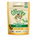 正規品 グリニーズ 猫 ローストチキン味 60g 歯みがき 口ケア 口臭対策 4902397861126