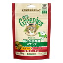 正規品 グリニーズ 猫 チキン味&サーモン味 旨味ミックス 60g 歯みがき 口ケア 口臭対策 4902397861140
