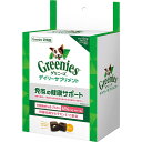 正規品 グリニーズ デイリーサプリメント 免疫の健康サポート 126g 犬用サプリメント 4902397869382