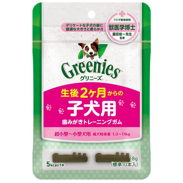 正規品　グリニーズ プラス 　子犬用 　歯みがきトレーニングガム　　標準10本入　490239787