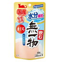 飲む無一物パウチ まぐろ 40g 4902560607025 はごろもフーズ キャットフード おやつ