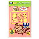マルモト 減塩 まぐろだいすき 35g 4902833886140
