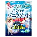 こくうま バニラソフト風味スティック 愛犬用 16gx12本 4906456578581 マルカン