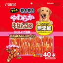 ゴン太のササミ巻き巻き やわらか牛なんこつ 40本 マルカン サンライズ【4973321933707】無添加
