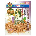 最高のご褒美 絹紗ビーフ キューブ 野菜入り 100g ドギーマン 国産おやつ 4976555823332
