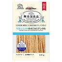 無添加良品 牛皮とささみのカミカミデンタル 50g 4976555823974 ドギーマン