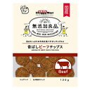 無添加良品 香ばしビーフチップス 120g 4976555826852 ドギーマン