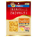 ごほうびセレクト hello!ダイヤカットチーズ 195g 4976555826906 ドギーマン