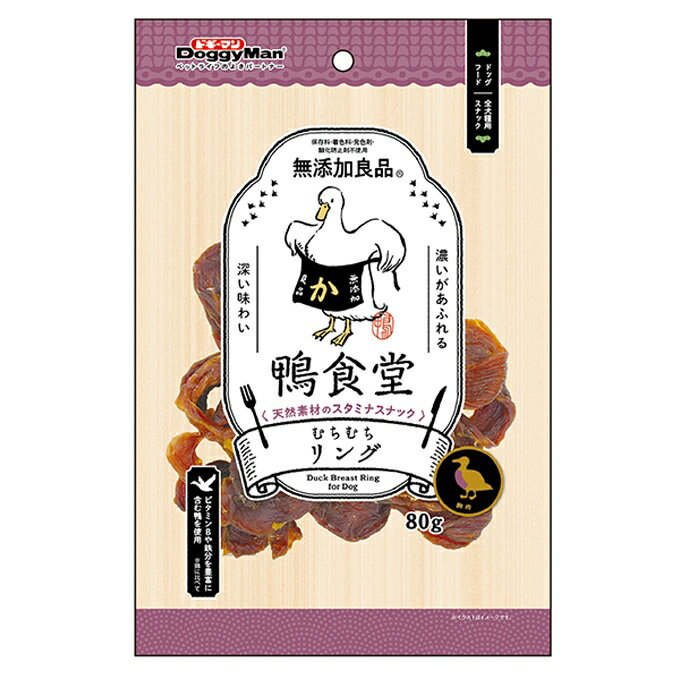 鴨食堂　むちむちリング　80g　ドギーマン　おやつ　ガム　成犬用　4976555827309