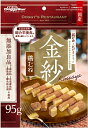金紗 鶏むねとレバーが入った旨みあふれるひとくち仕立て 95g ドギーマン 国産おやつ/きんさや 4976555827620