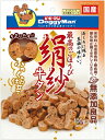 最高のご褒美 絹紗 牛タン 100g ドギーマン 国産おやつ 4976555827880