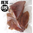 JAPAN PREMIUM やわらか牛肉細切り100g 1商品のみ