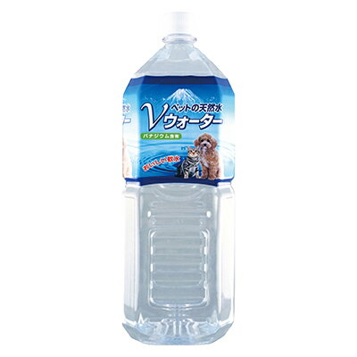 アース　ペットの天然水　Vウォーター 2000ml　 ＊ 1