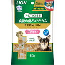食後の歯みがきガム プレミアム プチタイプ 50g ペットキッス ライオン【4903351005198】