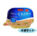 デビフ プリモデビィ シニア犬用 ササミ&野菜 95g 6個セット 国産 高齢犬用 総合栄養食 着色料・発色剤無添加 4970501033240-6